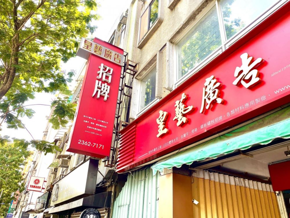 Art King Advertisement Production Co., Ltd.