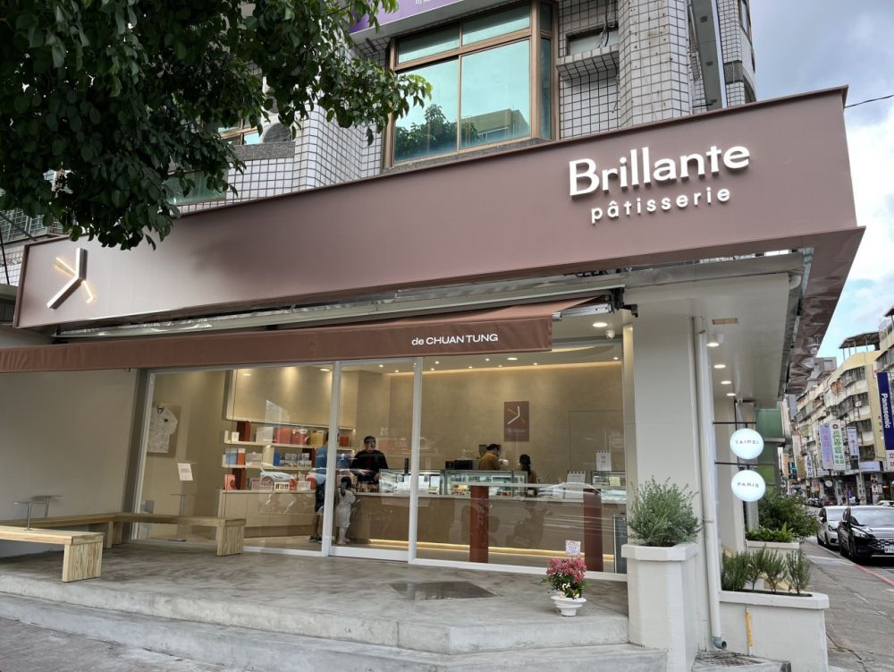 Brillante Pâtisserie