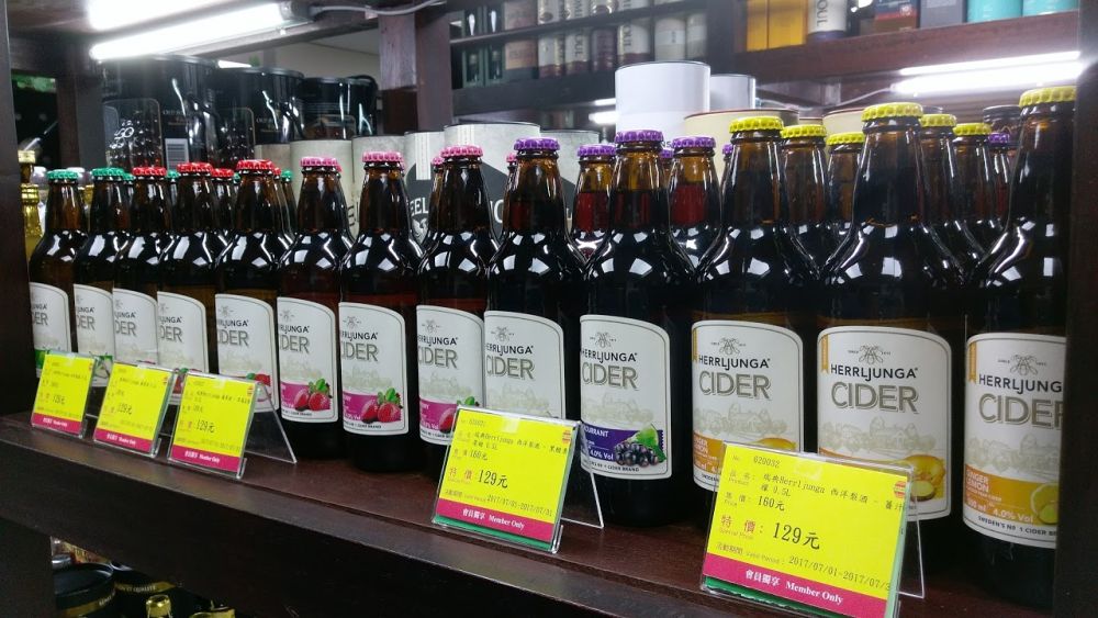 오크통 양주 톈무점