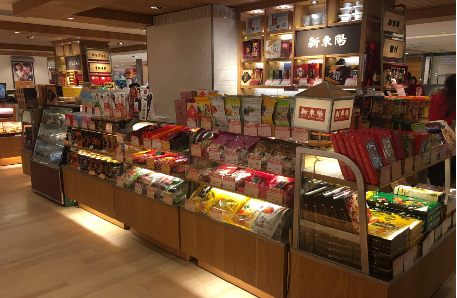 Hsin Tung Yang Shin Kong Najing Store