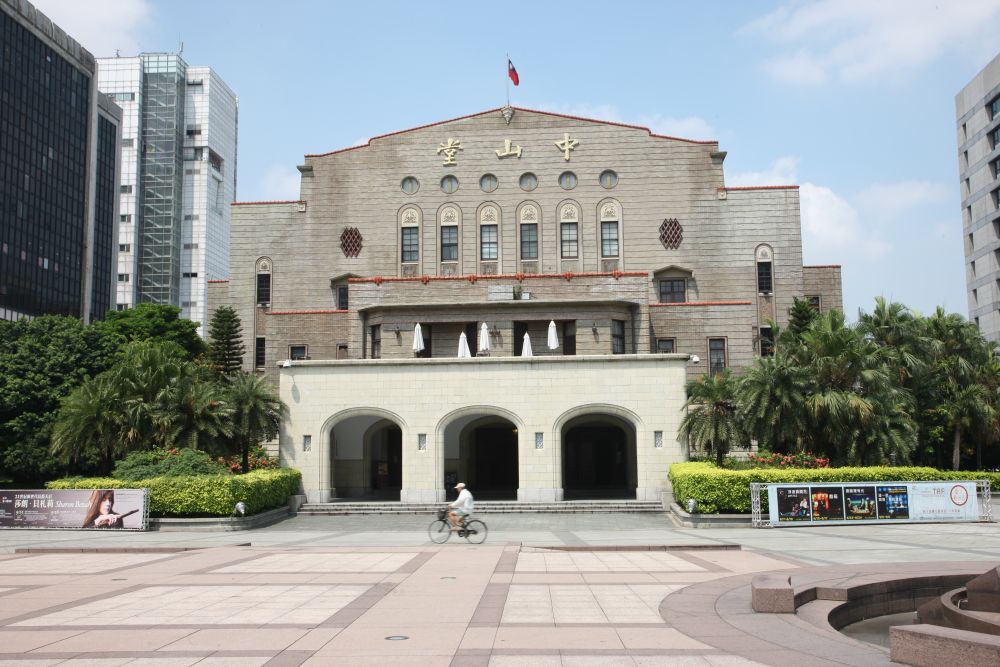 Taipei Zhongshan Hall Management Office