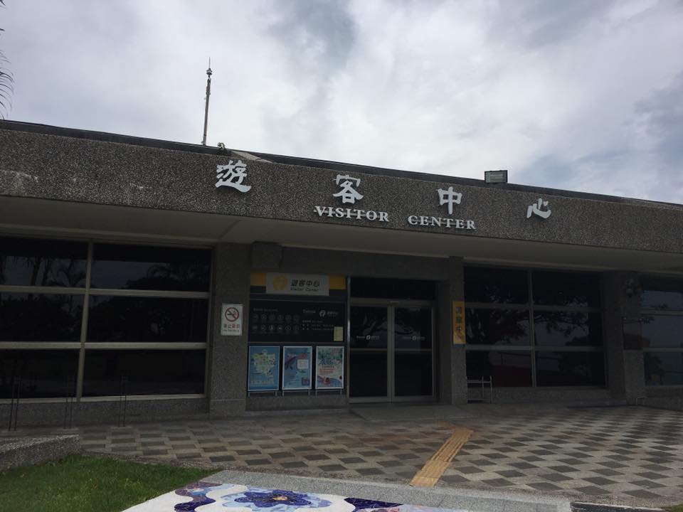 두리 방문객 센터