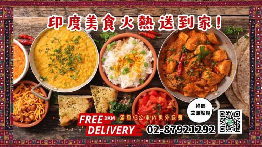 マーヨーヨー インドキッチン 内湖店