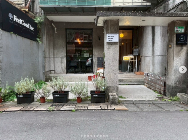 FeelGood Inc. Fog / 迷霧啡爾