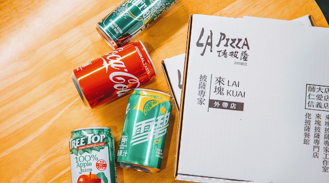 來塊披薩專門店