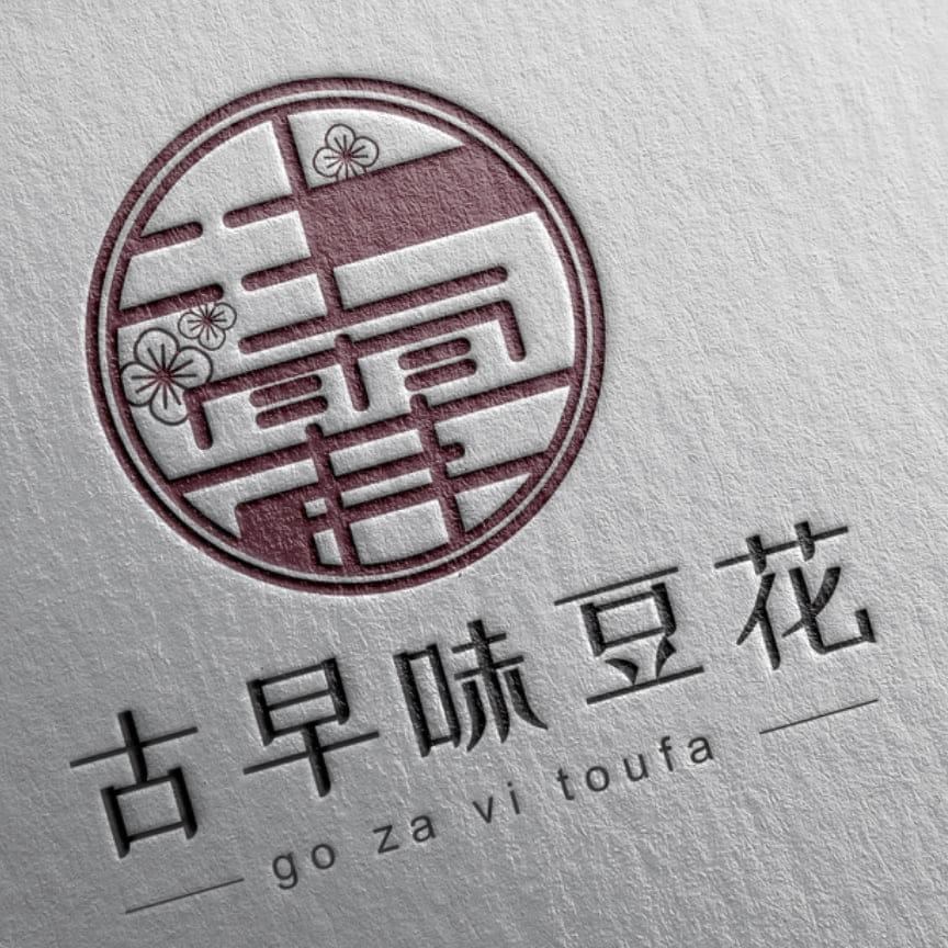 빙린