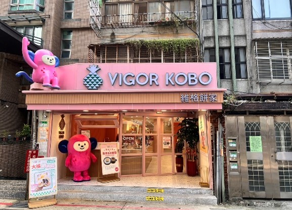 Vigor Kobo- Yongkang Store