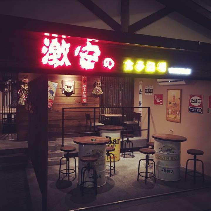 Bargain-Priced Izakaya (Shifu Store No. 2)