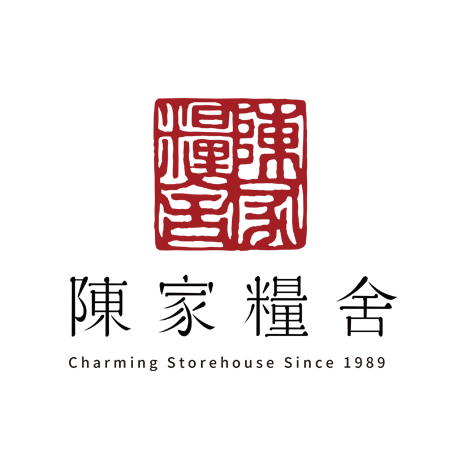 陳家糧舍