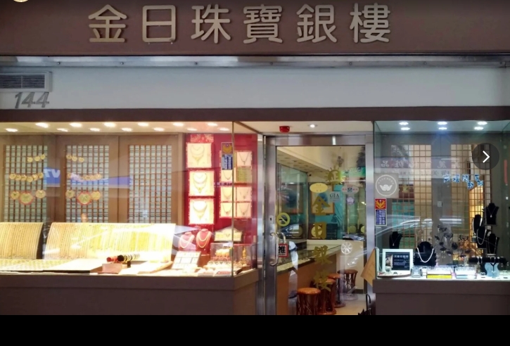 Golden Sun Jewelry