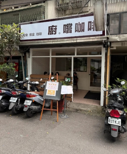 Brunch & Dessert & Café
