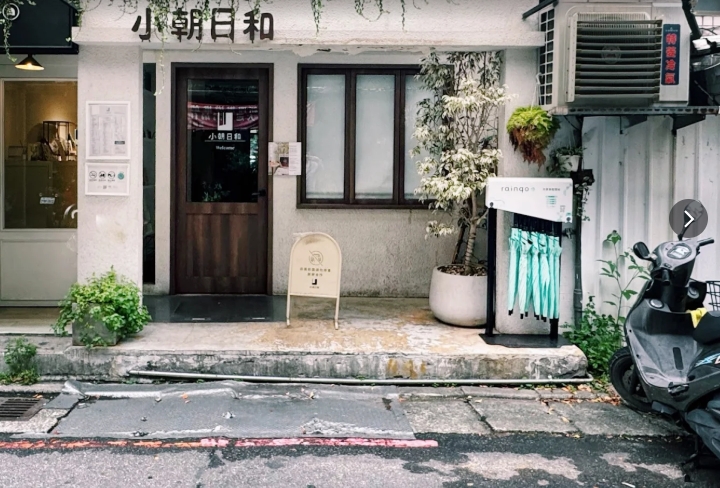 샤우처우을허