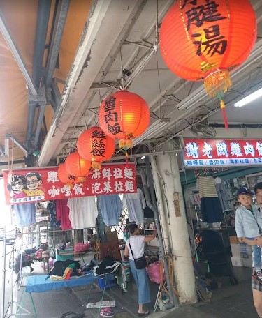 셰라오반 닭고기밥