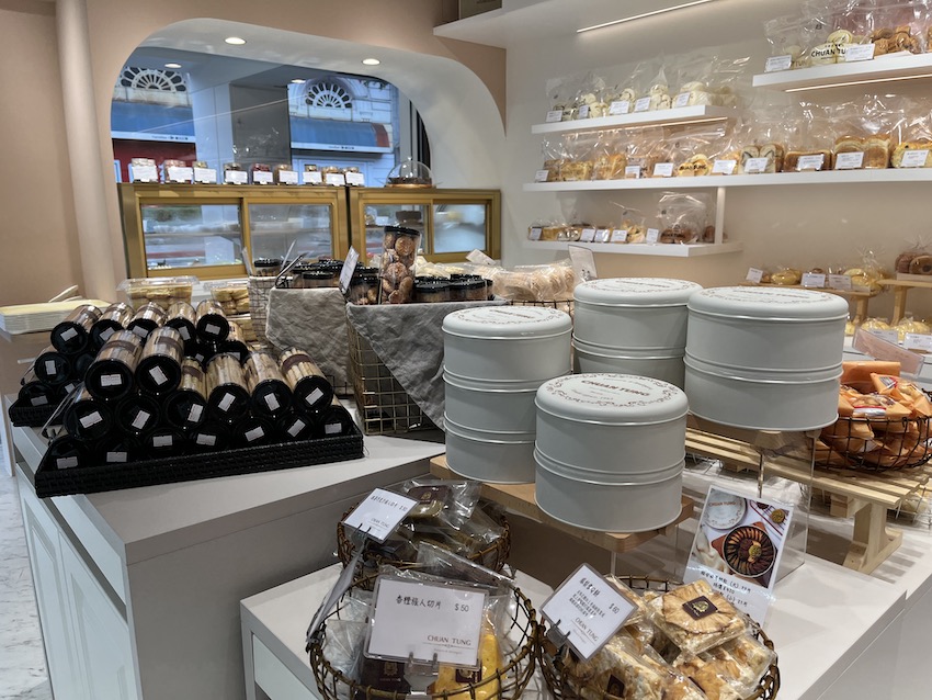 Chuan Tung Bakery & Confectionery Shop (Tianmu E. Road Shop)