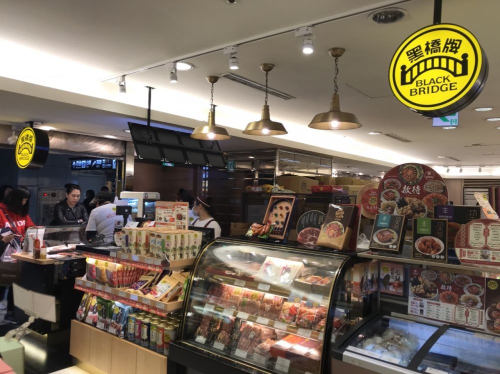 Black Bridge - Breeze Taipei Station Store
