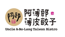 アボラン台湾風居酒屋 忠孝店