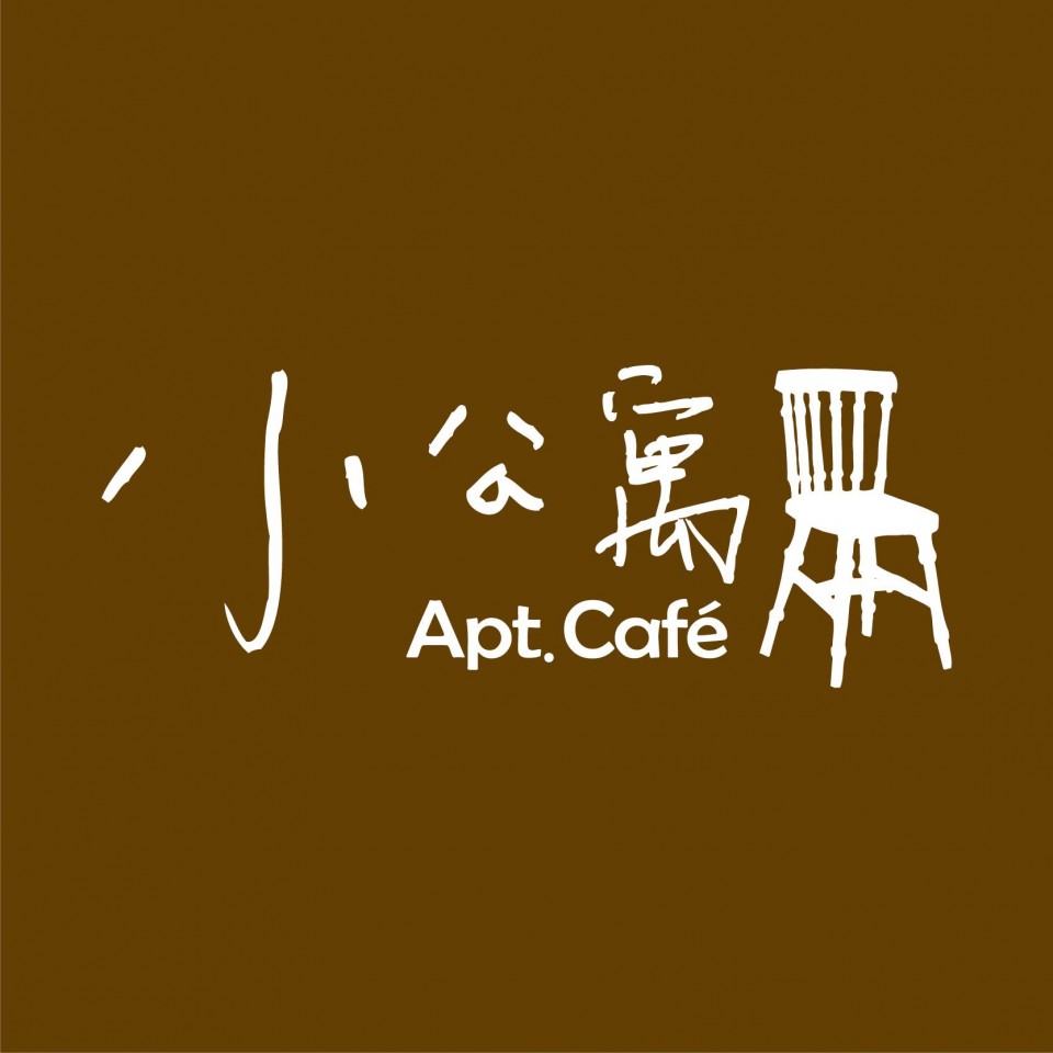 アパートカフェ