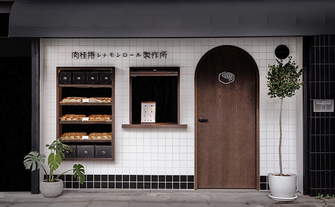 Cinnamonrolls Studio Neihu Store