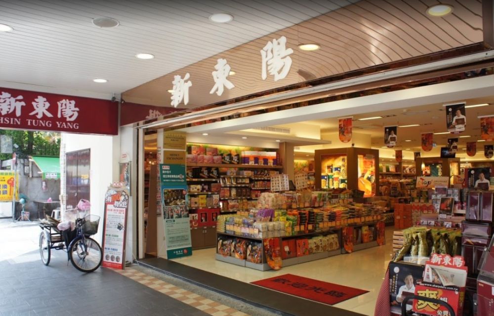 新東陽林森店