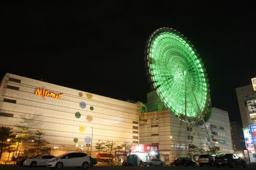 美麗華百楽園