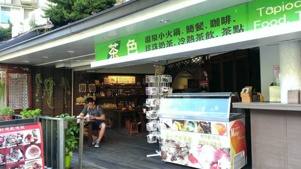 茶色泡沫紅茶店