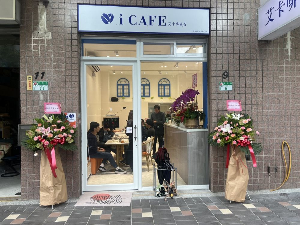 iCAFE 아이 카피