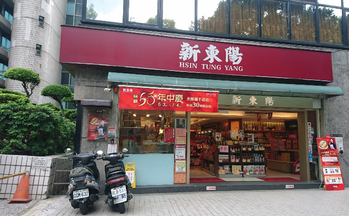新東陽敦化店