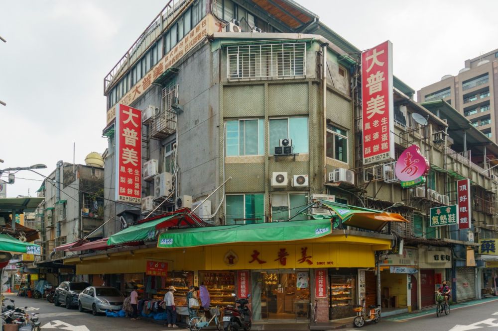 Ta Pu Mei Bakery