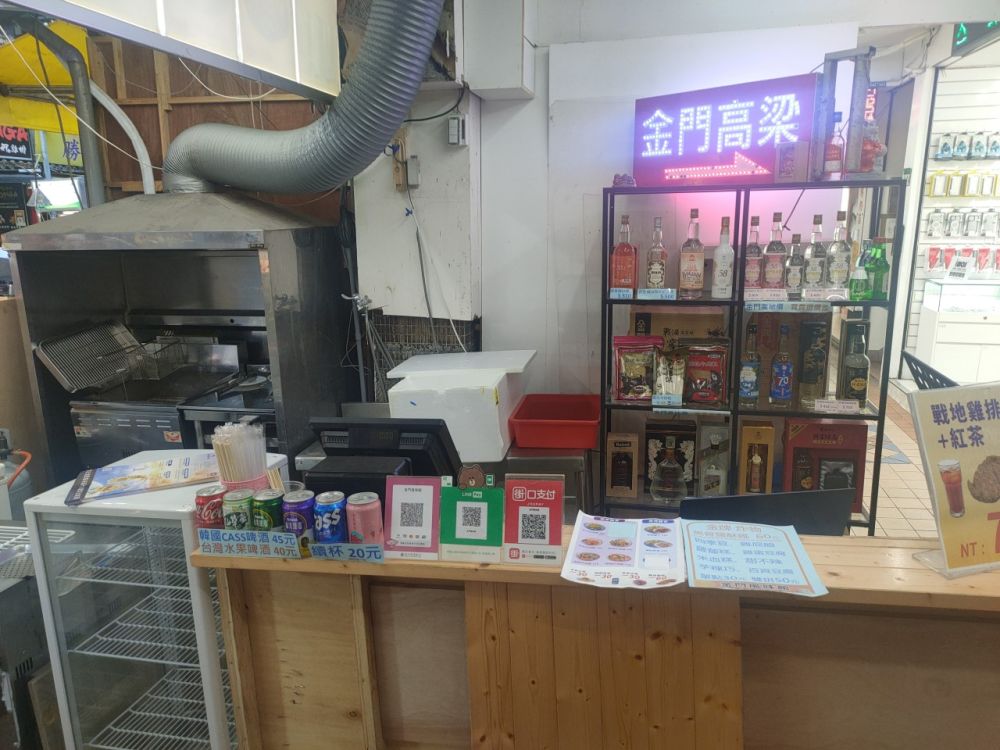 진먼 풍미관 타이베이 라오허점
