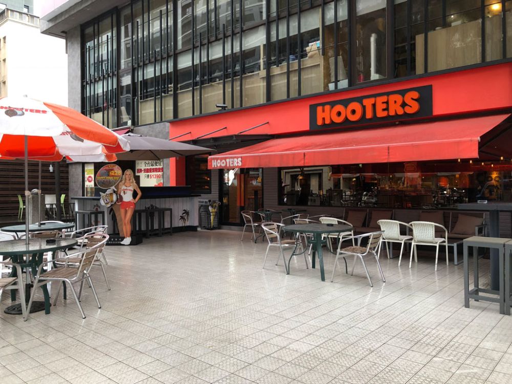 Hooters 慶城店