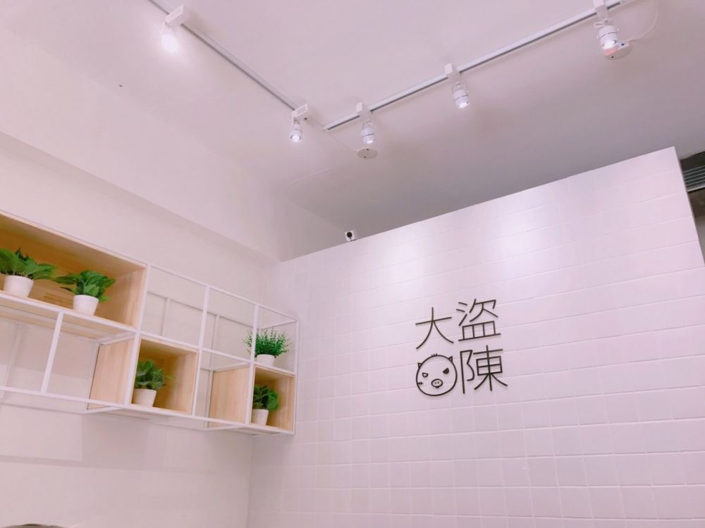 대도젠차음(창립점)