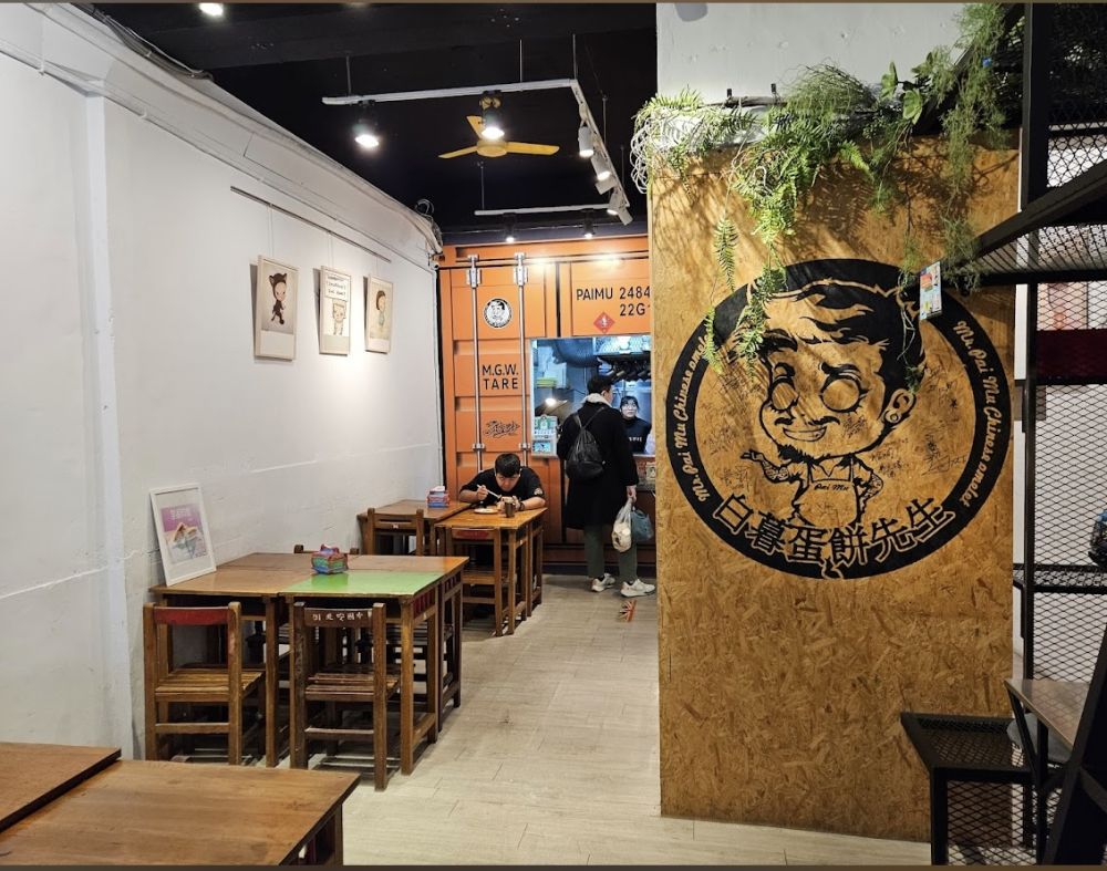 Mr. Pai Mu Chinese Omelet No.4 Kunyang Store