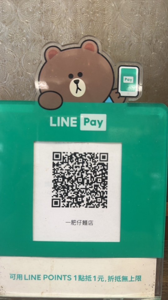이페이자이