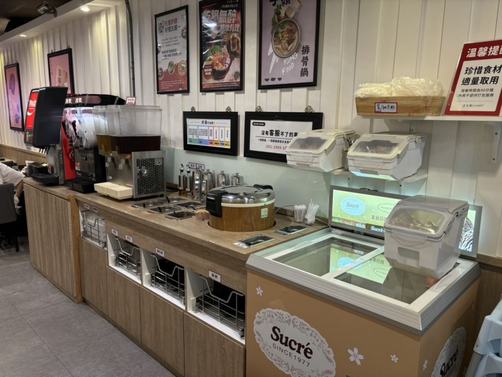 老先覺PLUS內湖店