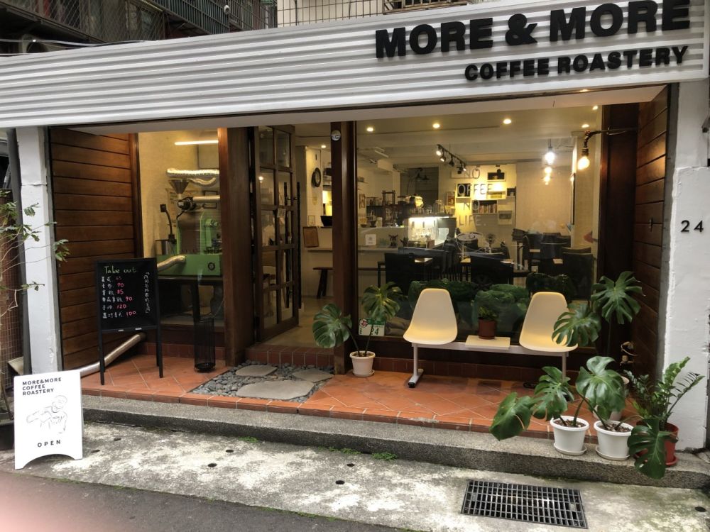 More&More coffee Roastery