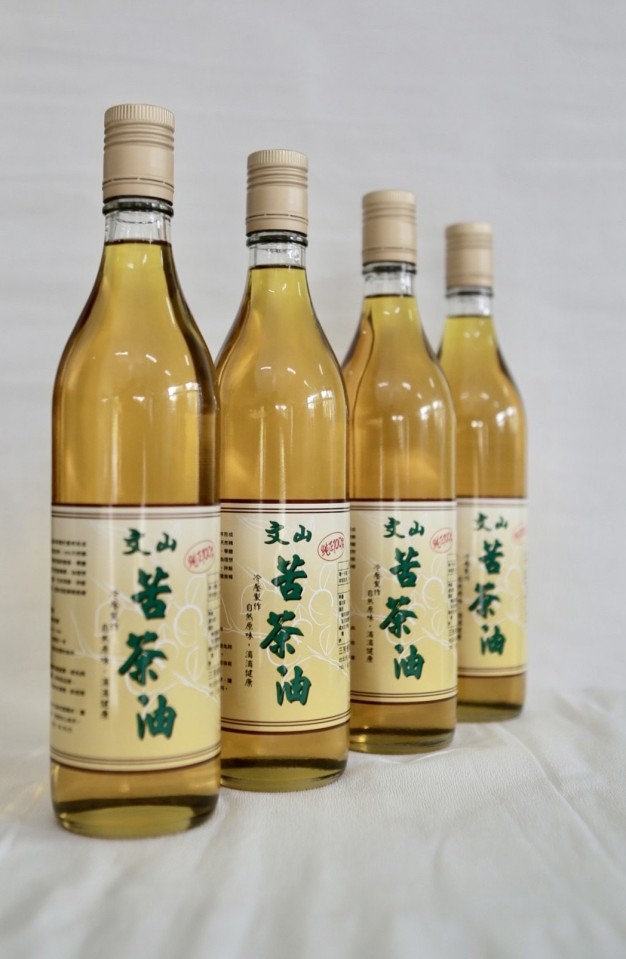 山芳良油