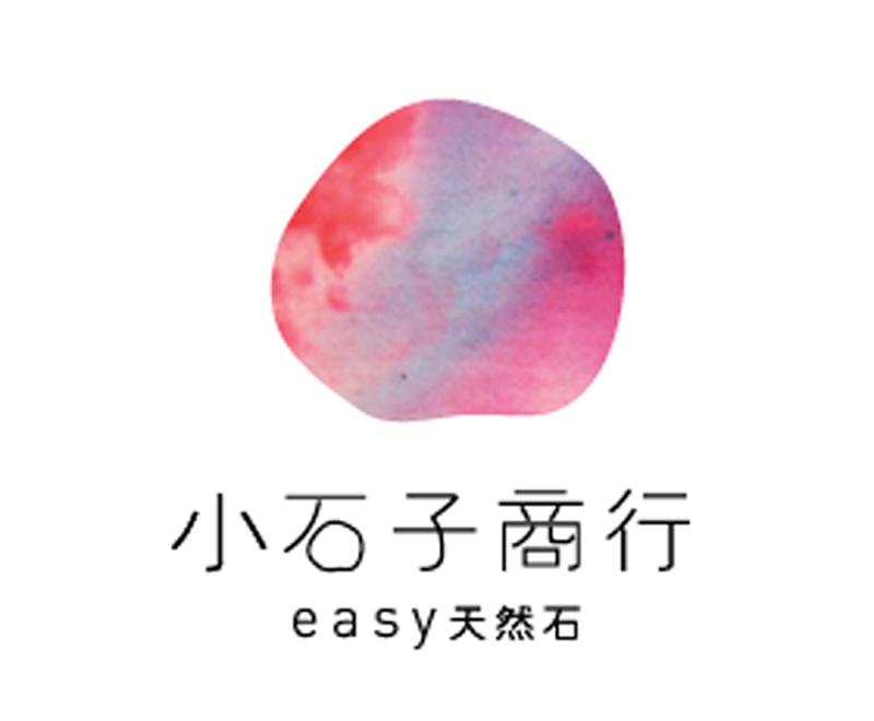 小石子商行