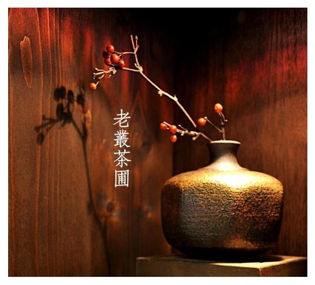 Laotsung’s Tea Garden