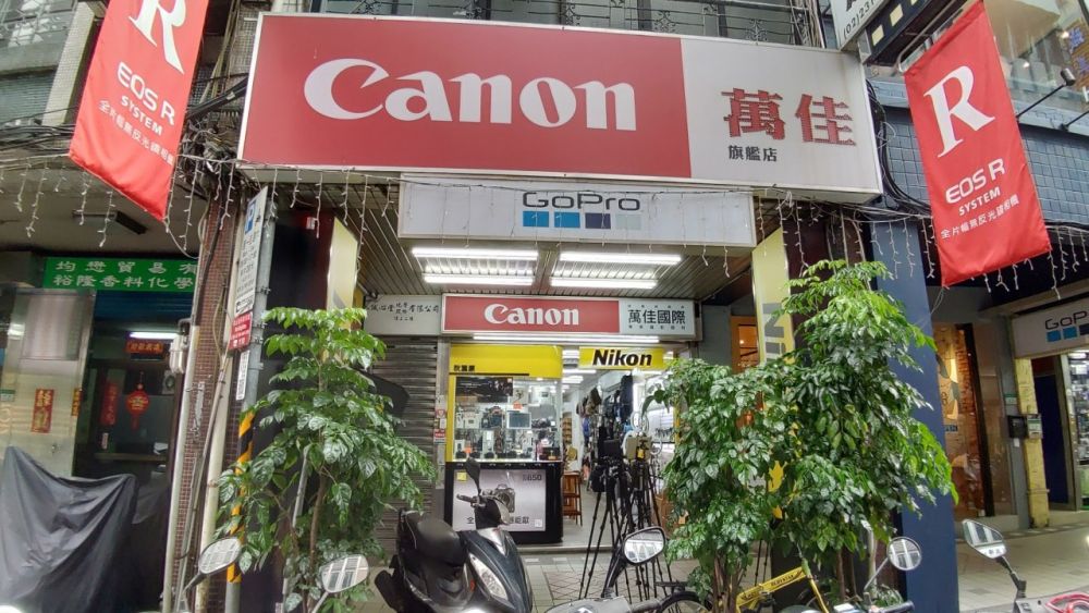萬佳國際株式会社 萬佳国際撮影機材