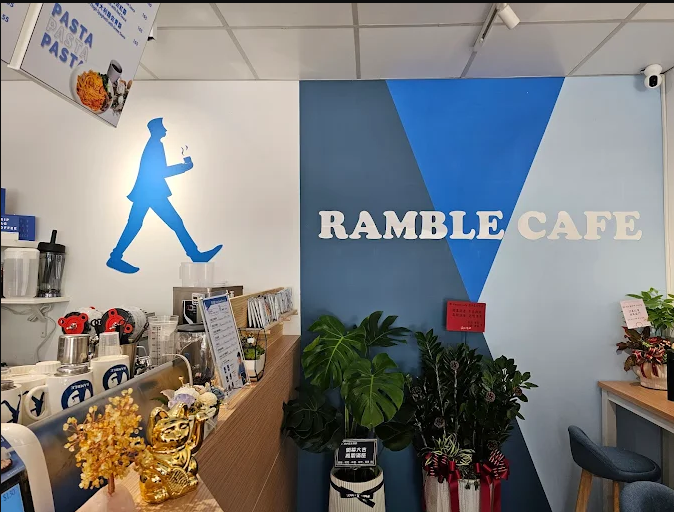 Ramble Cafe - Beitou Store