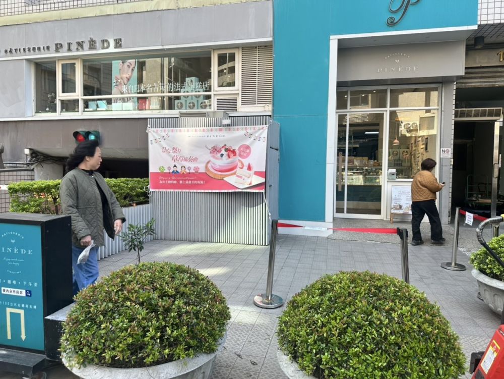 비네도 시청점