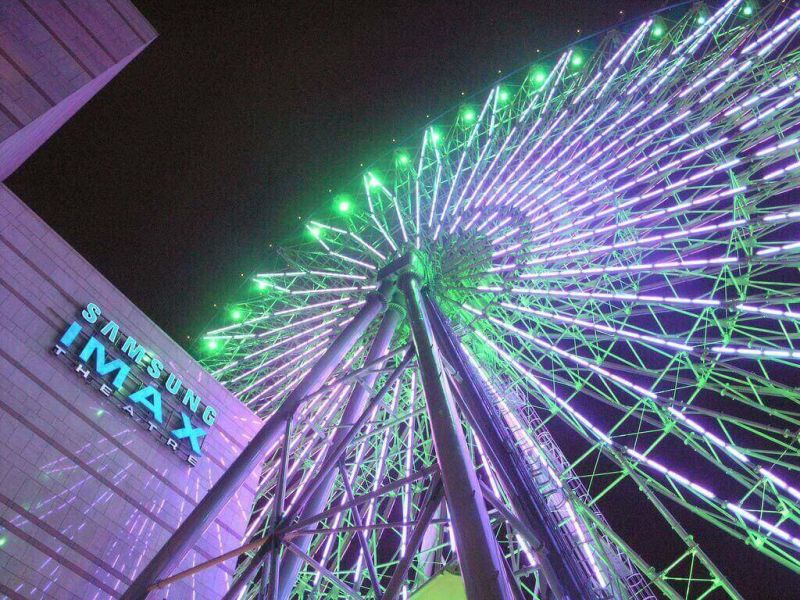 중산구